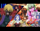 フロスト兄弟とトリニティ末っ子が行く三国志大戦 閑話01「三国志大戦キャラバンin北海道での広報1号氏との一戦」