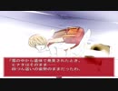 恐怖の宿と赤いおばさんと……　part13　【らせんの宿】　
