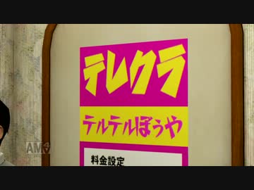 龍が如く0 字幕プレイ Part13