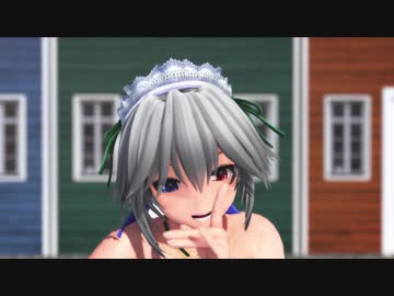 【東方MMD】[A]ddiction