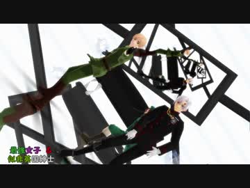 【DグレMMD】ティーンズ×LaLaL危×日英伊洪【APヘタリアMMD】