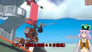 【Getting Over It】 壺の操作性と戦う魔王　１回戦 【実況動画】