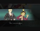 【テイルズオブベルセリア】憎しみを箱に入れて復讐をpart.84【初見実況】