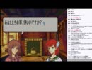 【実況プレイ動画】ニコ生ヘクトルハード 16章 Part2