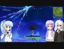 ＜Voiceroid実況＞建築と銃で生き残れ♪フォートナイト実況！♯2