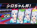 【マリオテニス エース】優勝する未来しか見えません！【ゲーム実況】