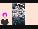 【FEH_018】ヤ〇ザのおじさん手伝うの～ （ ファイアーエムブレムヒーローズ ）