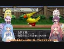 【VOICEROID実況】チョコスタに琴葉姉妹がチャレンジ！の74