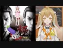売名してもらった名取さなの次枠でおち〇ち〇を連呼する天才クロウサギ