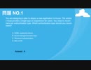 70-535 mcp,70-535 問題集,70-535 exam,70-535 microsoft,70-535 受験