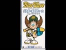 はなさから、