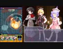 【モンスト】ポルターガイスト艦隊vsヤマトタケル