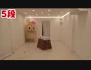跳び箱世界記録ですっ☆ちぃたんですっ☆