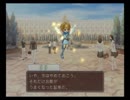 コルダマスターを目指して金色のコルダを実況プレイpart4
