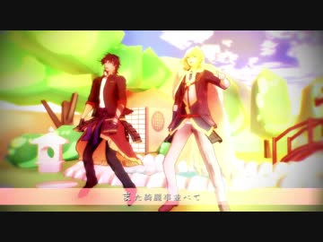 【MMD刀剣乱舞】イドラのサーカス【モーション配布】