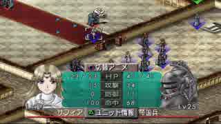 人気の ゲーム ベルウィックサーガ 動画 2 640本 19 ニコニコ動画