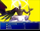 何かを取り戻すためにＦＦⅦ実況#81