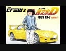 【ゆっくり実況】ゆっくりアメリカ放浪記 #08【crew2】
