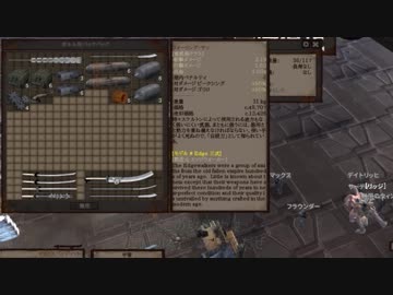 【Kenshi】アウトローが真の剣士を目指す Part40