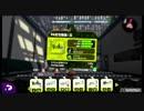 【スプラトゥーン2】7/1新武器紹介第2弾！14式竹筒銃・乙！クイボピッチャーえぐいですｗ