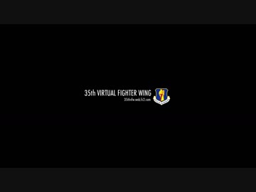 35th VIRTUAL FIGHTER WING - Performing BASIC SURFACE ATTACK(BSA) in Falcon BMS