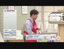 QVC福島 - カビナイトエアコンクリーナー ver.道田
