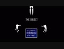 【The object】僕の頭、知りませんかpart１