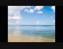 海 / ラップ