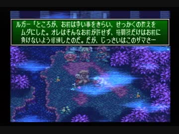 聖剣伝説3実況プレイ【part.29】