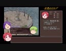 【ゆっくり実況】金色のコルダ 32【ハーレムプレイ】