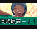 【Novelsm@ster】GIRLS BE NEXT STEPと夢の世界