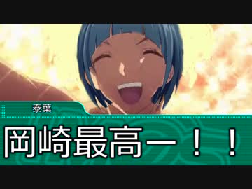 【Novelsm@ster】GIRLS BE NEXT STEPと夢の世界
