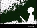 霧雨が降る森　実況プレイpart10