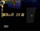 アザーライフアザードリームス 初回プレイ＆魔物使用禁止クリアpart8