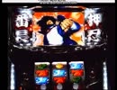 【 ニコ生 】 押忍！サラリーマン番長 配信 （｀ェ´）ﾋﾟｬｰ 2018/07/02