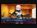 【実況】今更ながらFate/Grand Orderを初プレイする！デッドヒートサマーレース6