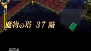 アザーライフアザードリームス 初回プレイ＆魔物使用禁止クリアpart10(終)