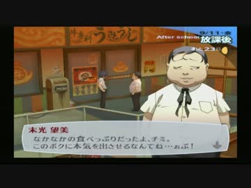 【実況】ペルソナ3　#87
