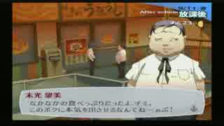 【実況】ペルソナ3　#87