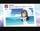いとしーさー♡ ざっくり音採った