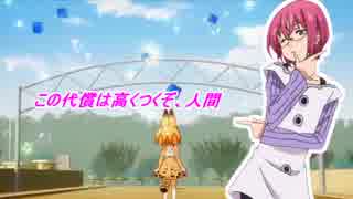 【声真似フレンズ】~ようこそ声真似パークへ~【歌ってみた】