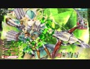 自己顕示のワンダーランドウォーズpart5  【EX01ロビン】