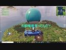【Fortnite】そろそろ中級者？仲間がいれば勝てる！part9【実況プレイ】