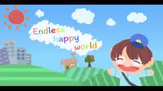 Endless happy world 弾いてみた