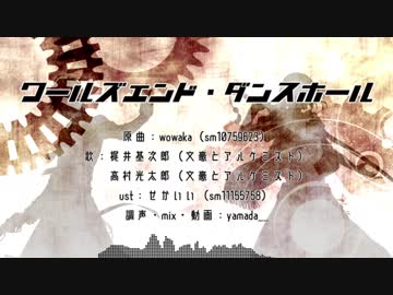【人力文アル】「ポップにセンスを歌おうか」【高村と梶井】