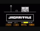 【けものフレンズ×Undertale】Jagacide 【VS Puffin】
