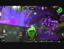 寝起きトゥーン【スプラトゥーン2】part19