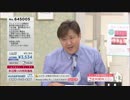 QVC福島 - 匠が極めた40歳からのプレミアム歯ブラシ ver.さとう