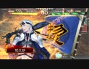 【三国志大戦4】雄飛好きによる覇者への道　step3【1品下位】
