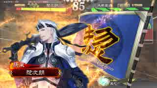 【三国志大戦4】雄飛好きによる覇者への道　step3【1品下位】